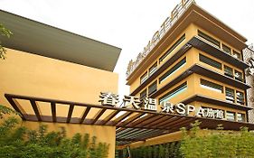 Spring Spa Dali 3*